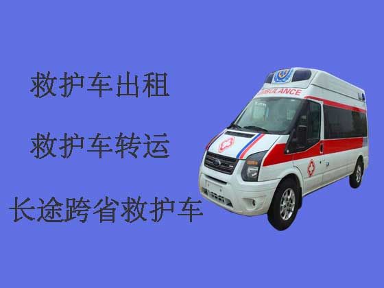 东莞救护车出租电话-租急救车护送病人转院